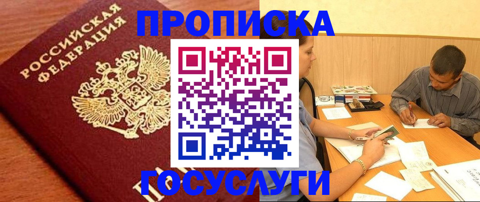 форма 3 в Камызяке